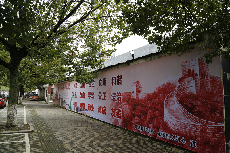 社会主义核心价值观随处可见